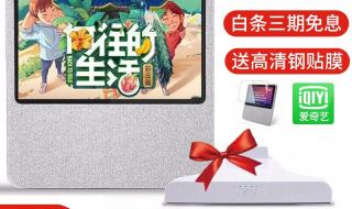 小度语音智能闹钟