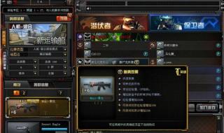 cf怎么卡墙